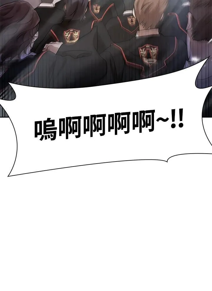 第43话 第42页