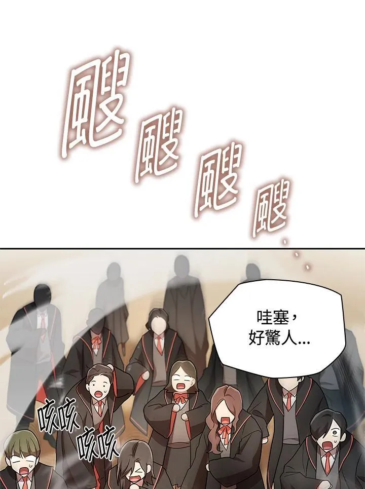 第43话 第43页