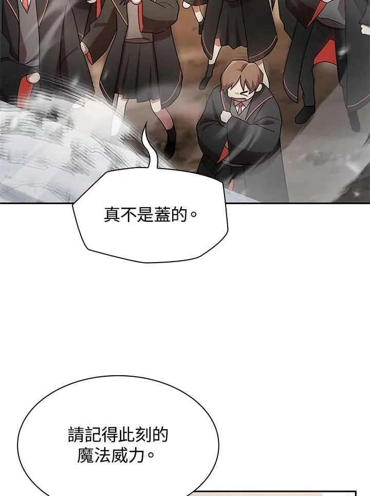 第43话 第44页