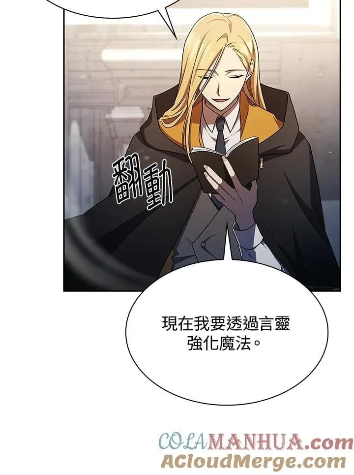 第43话 第45页
