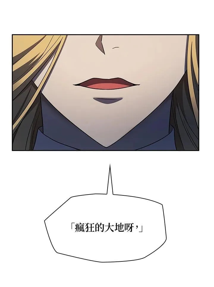 第43话 第46页