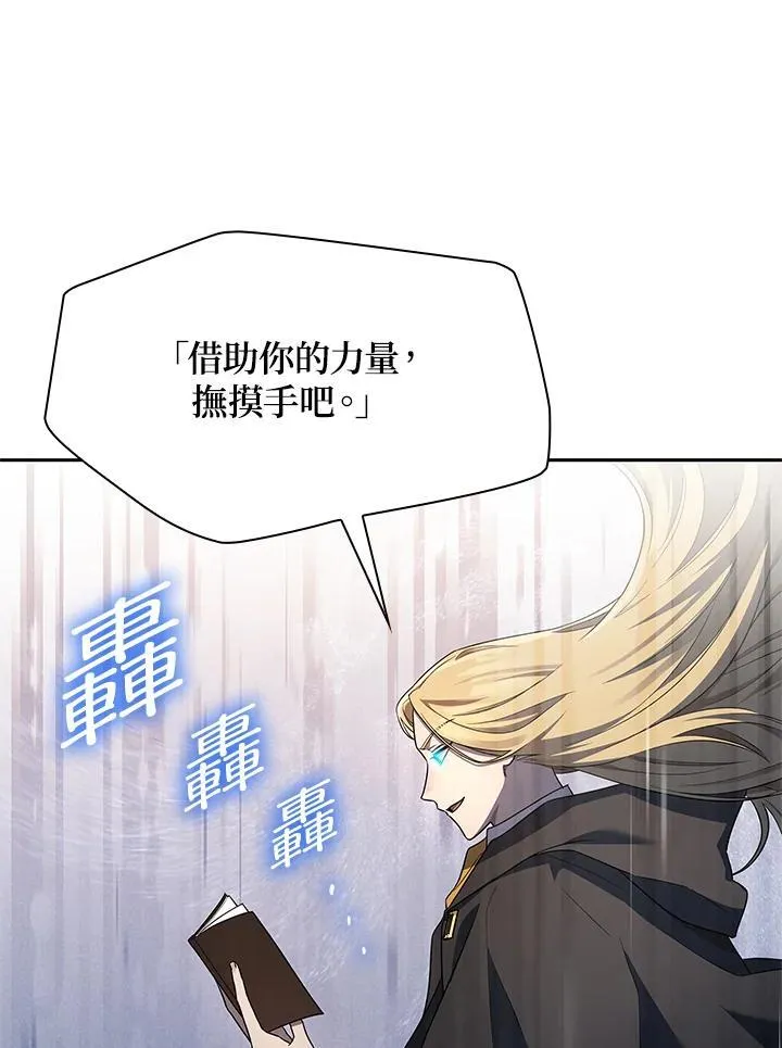 第43话 第47页