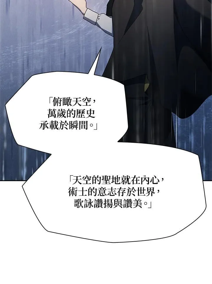 第43话 第48页