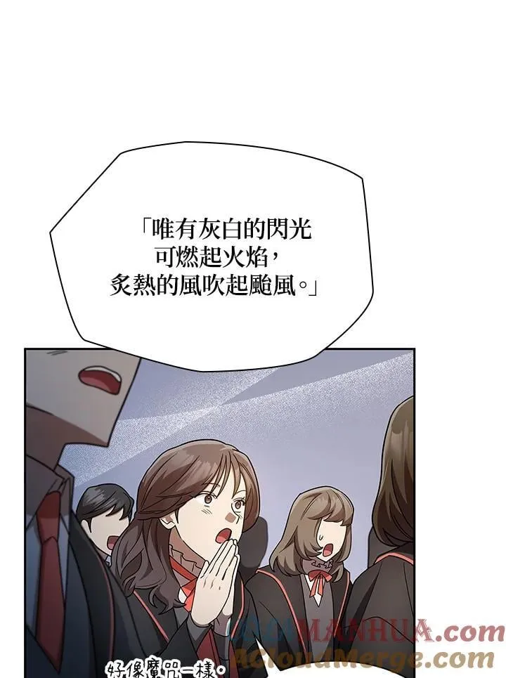 第43话 第49页