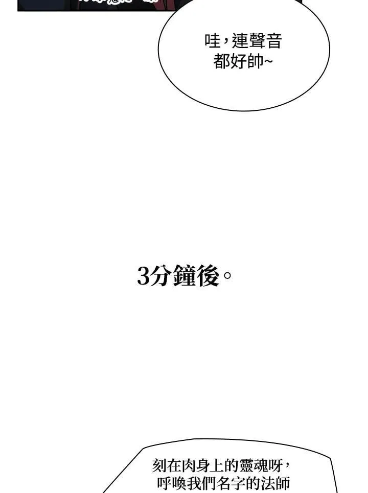 第43话 第50页