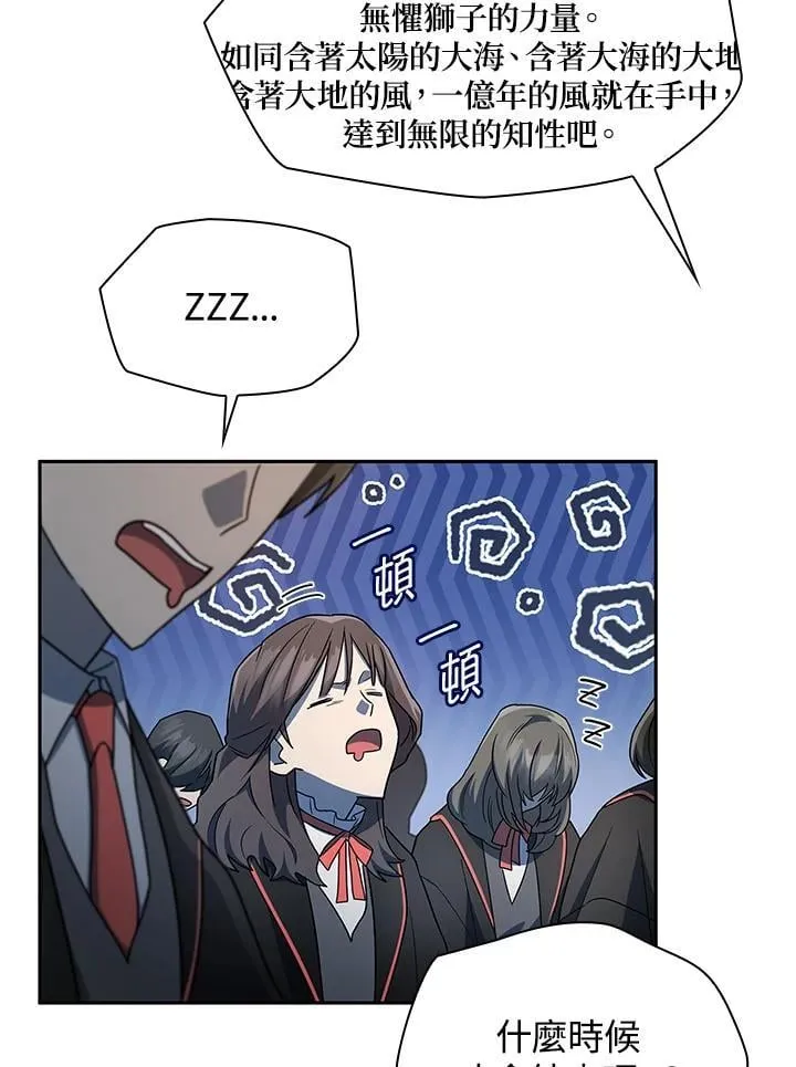第43话 第51页
