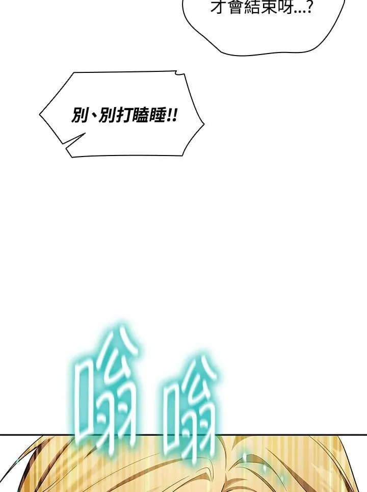 第43话 第52页