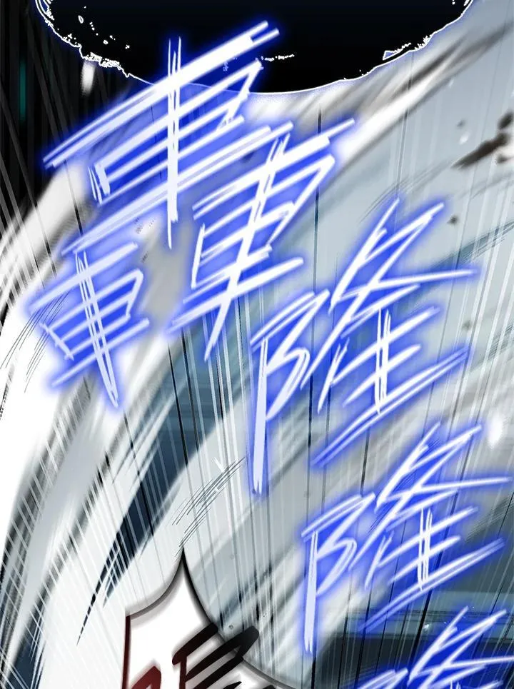 第43话 第54页