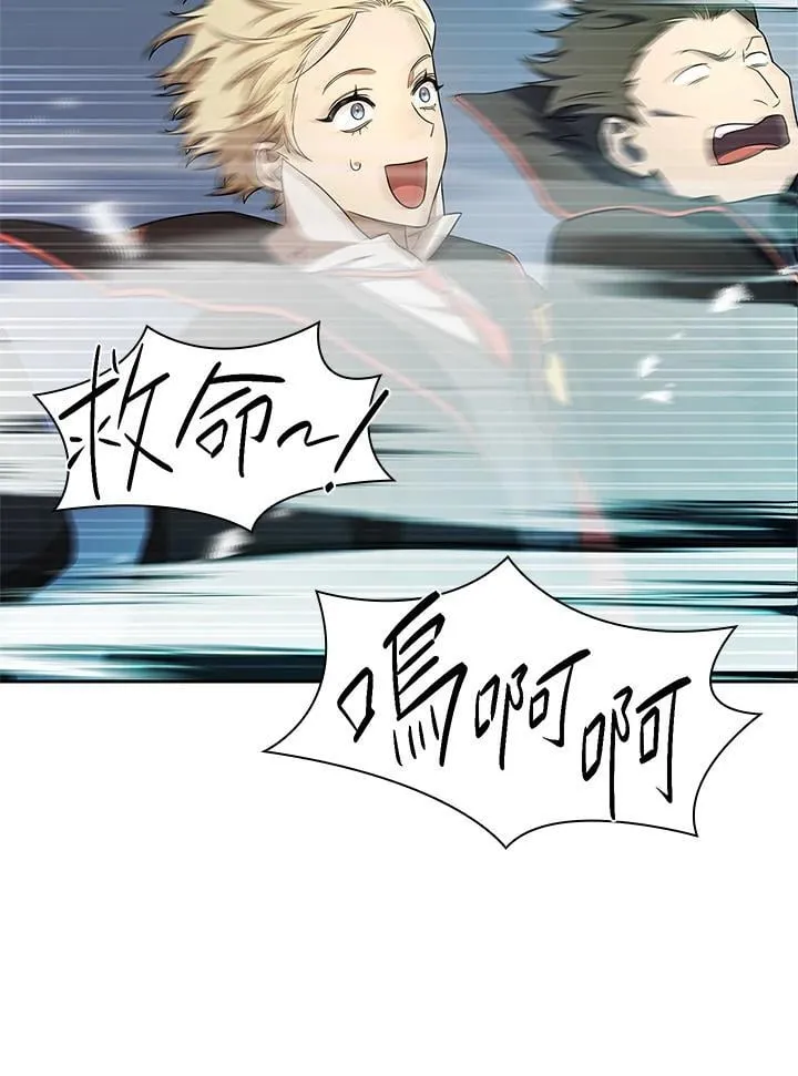 第43话 第58页