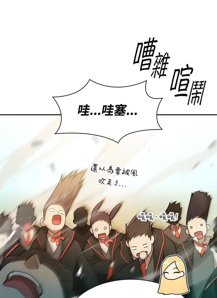 第43话 第59页