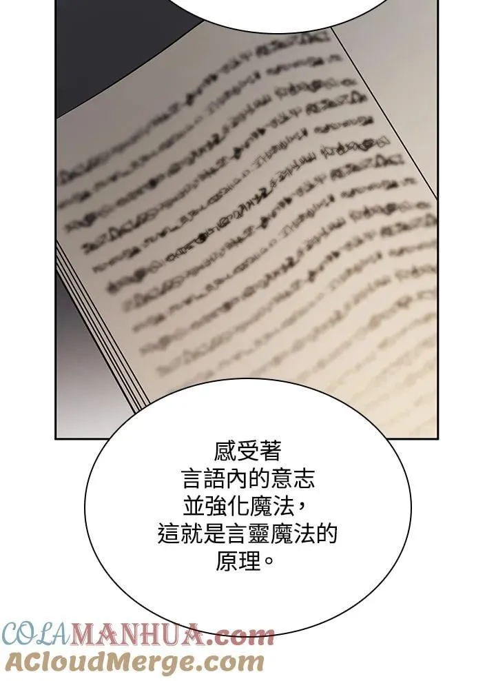 第43话 第61页