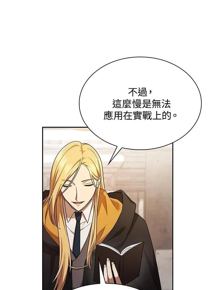 第43话 第62页