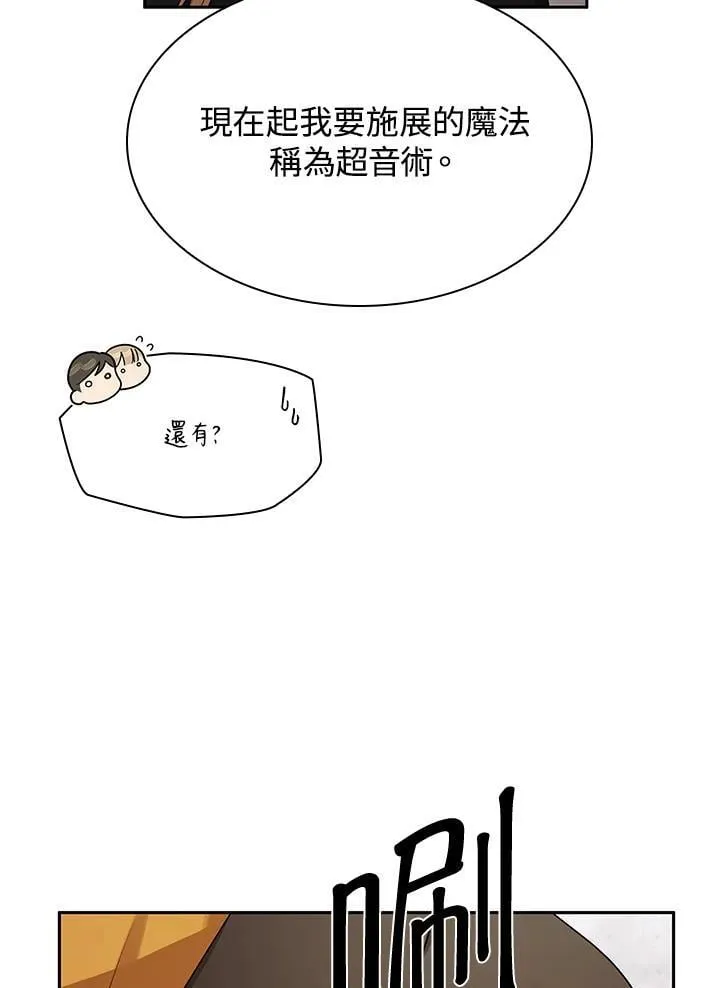 第43话 第63页