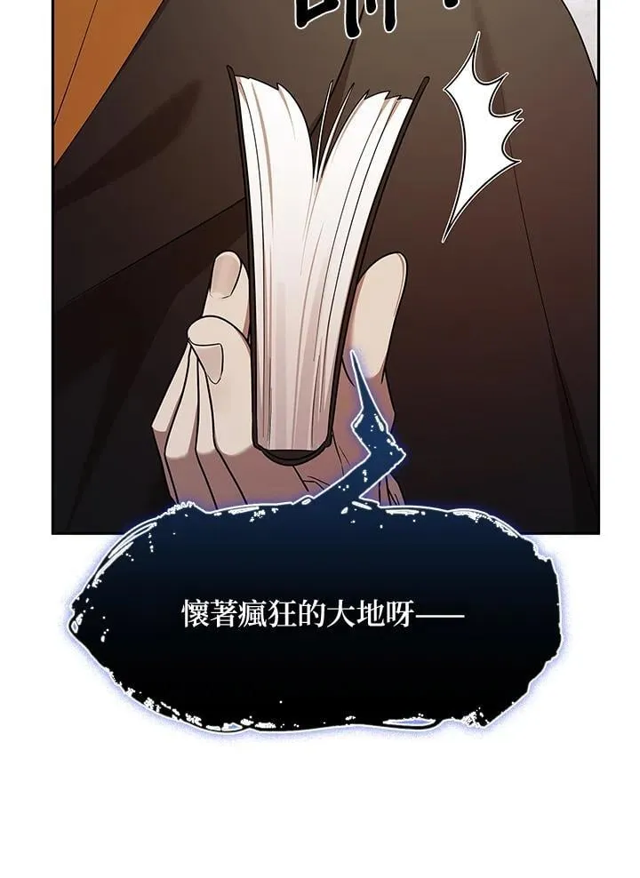 第43话 第64页