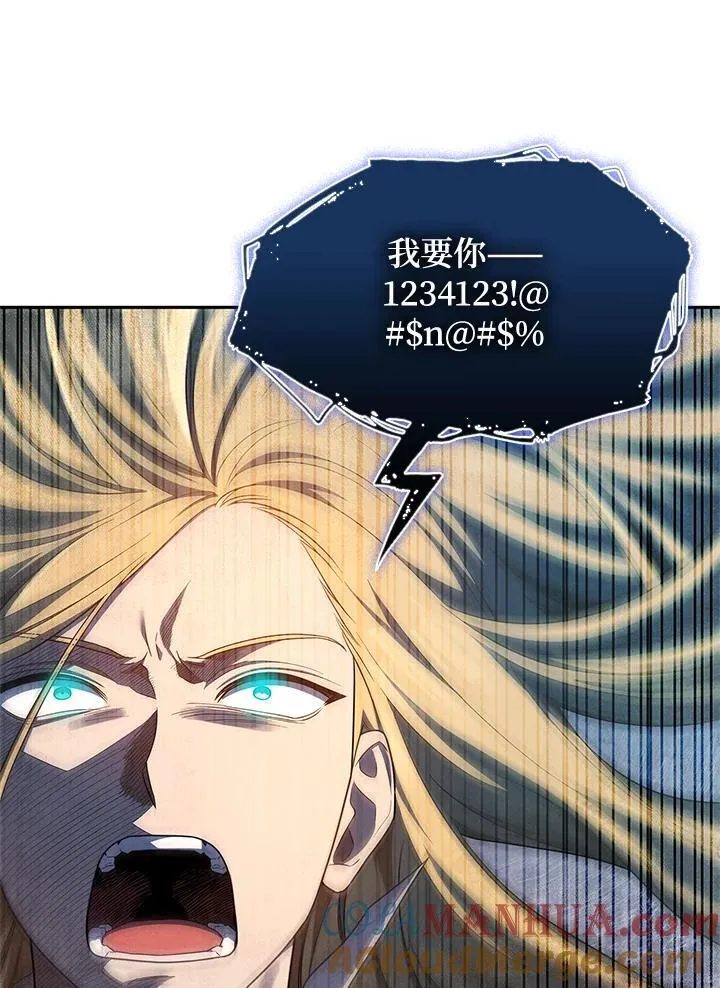第43话 第65页
