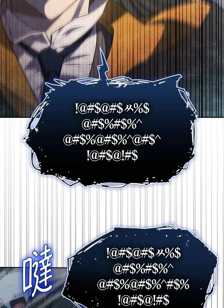 第43话 第66页