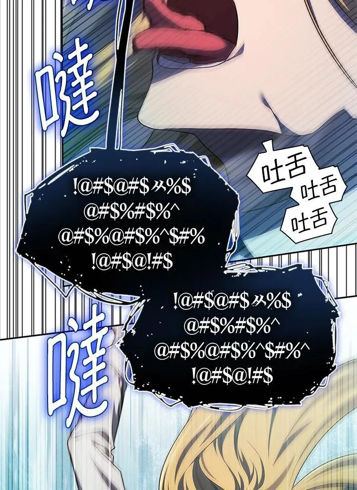 第43话 第68页