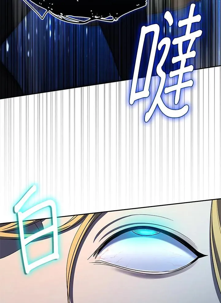 第43话 第70页