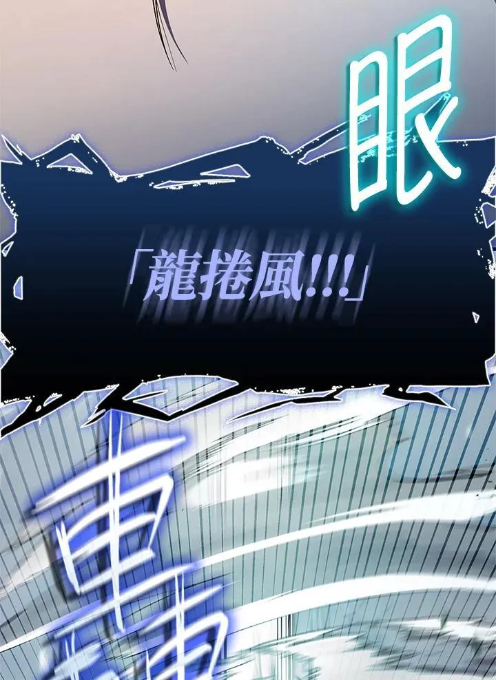 第43话 第71页