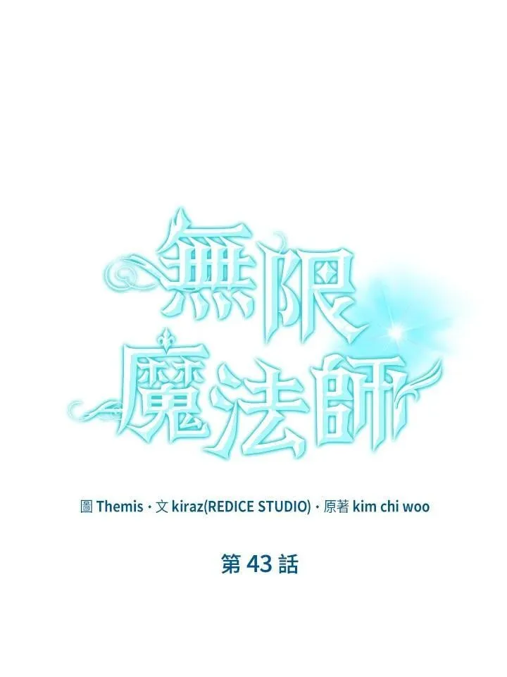 第43话 第74页