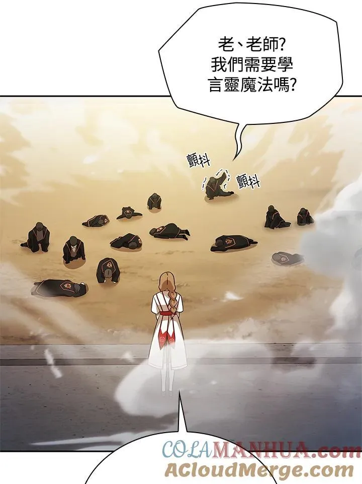 第43话 第81页