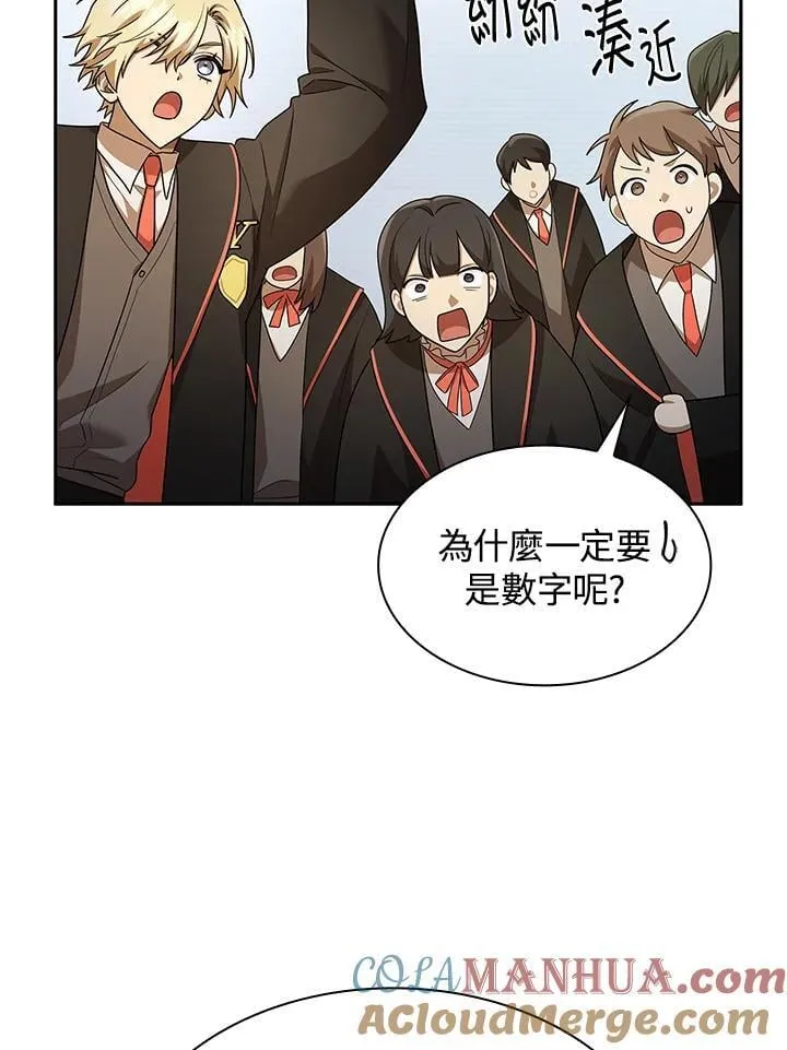 第43话 第85页