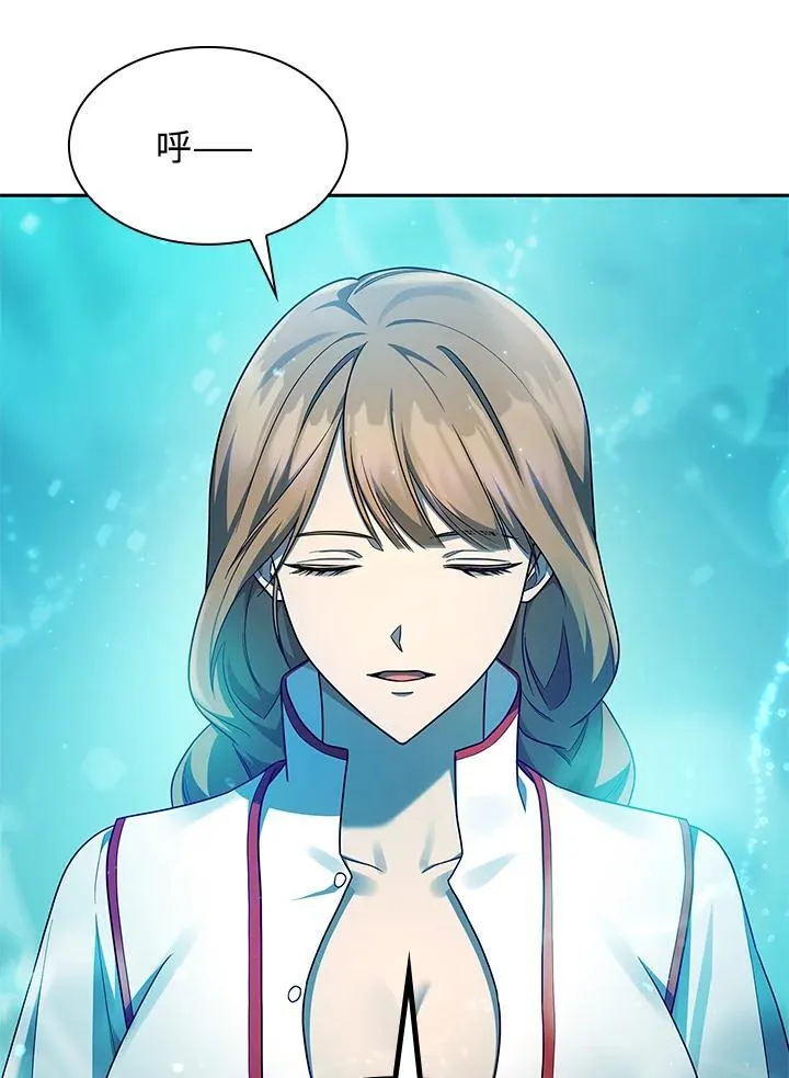第43话 第90页