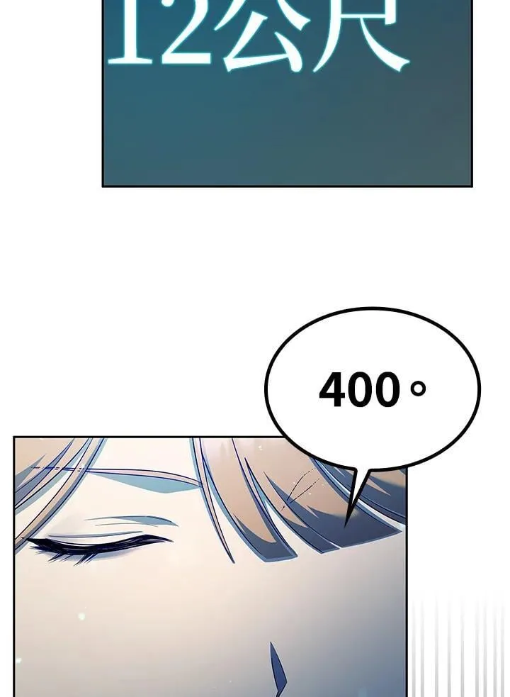 第43话 第94页