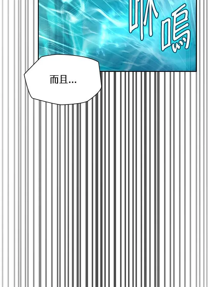 第43话 第99页