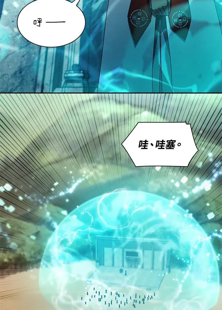 第43话 第102页