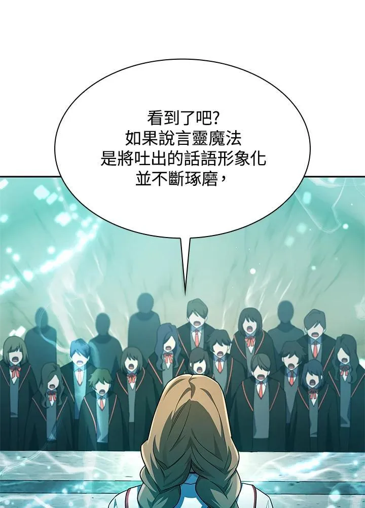 第43话 第104页