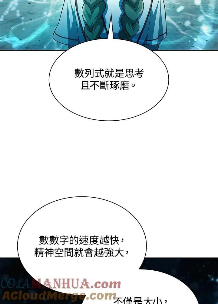 第43话 第105页