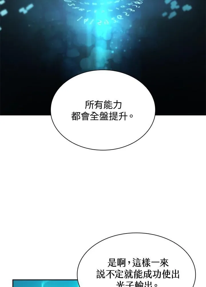 第43话 第107页
