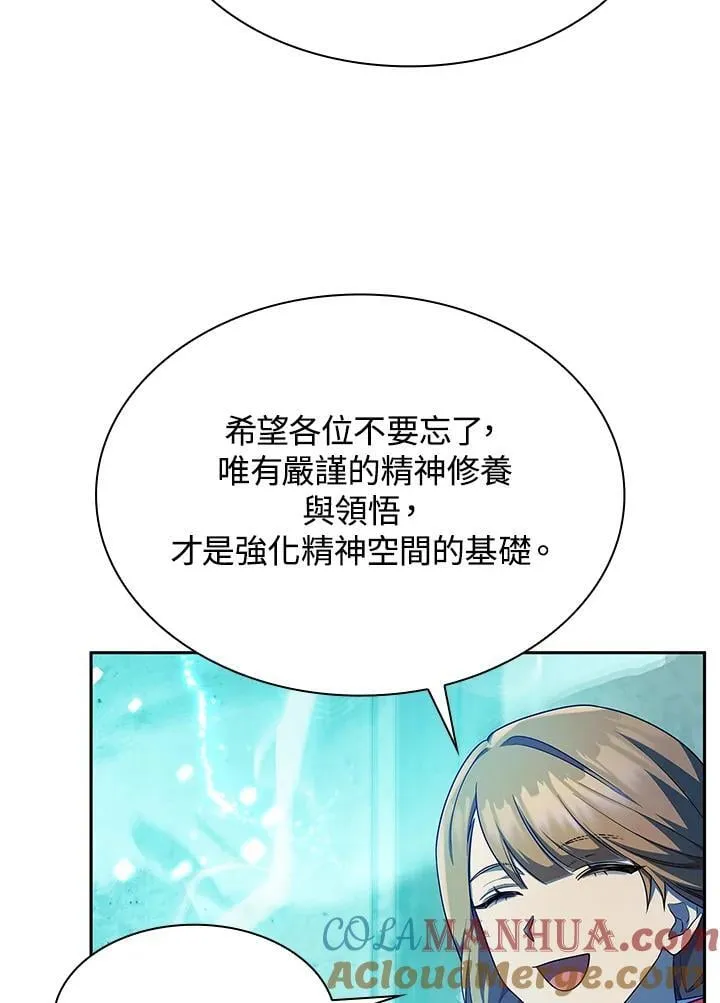第43话 第109页