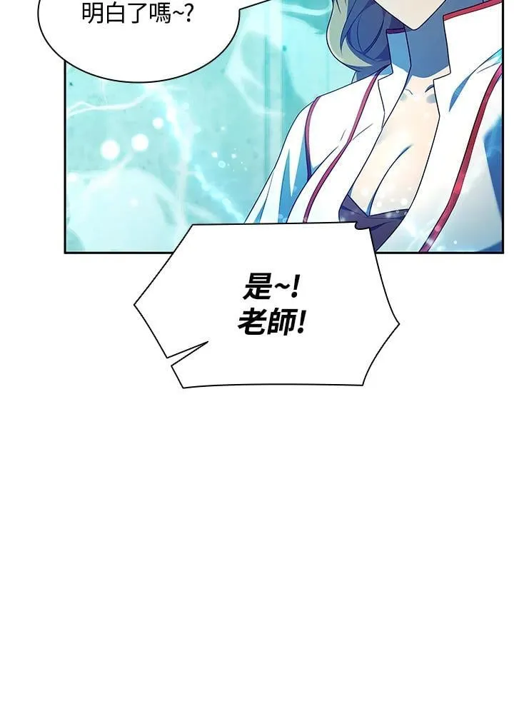第43话 第110页