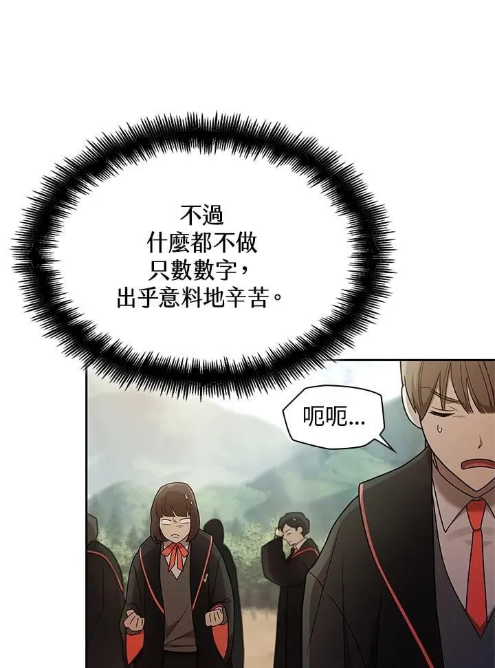 第43话 第114页
