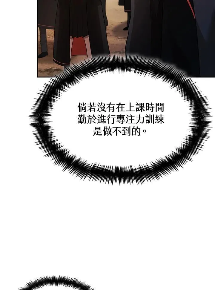 第43话 第115页