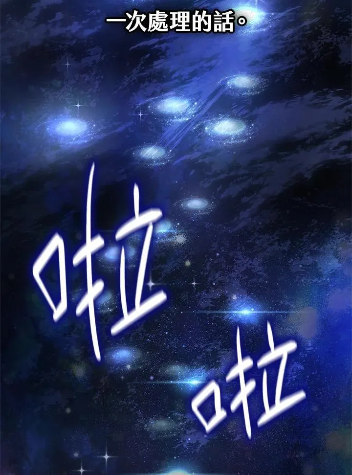 第43话 第120页