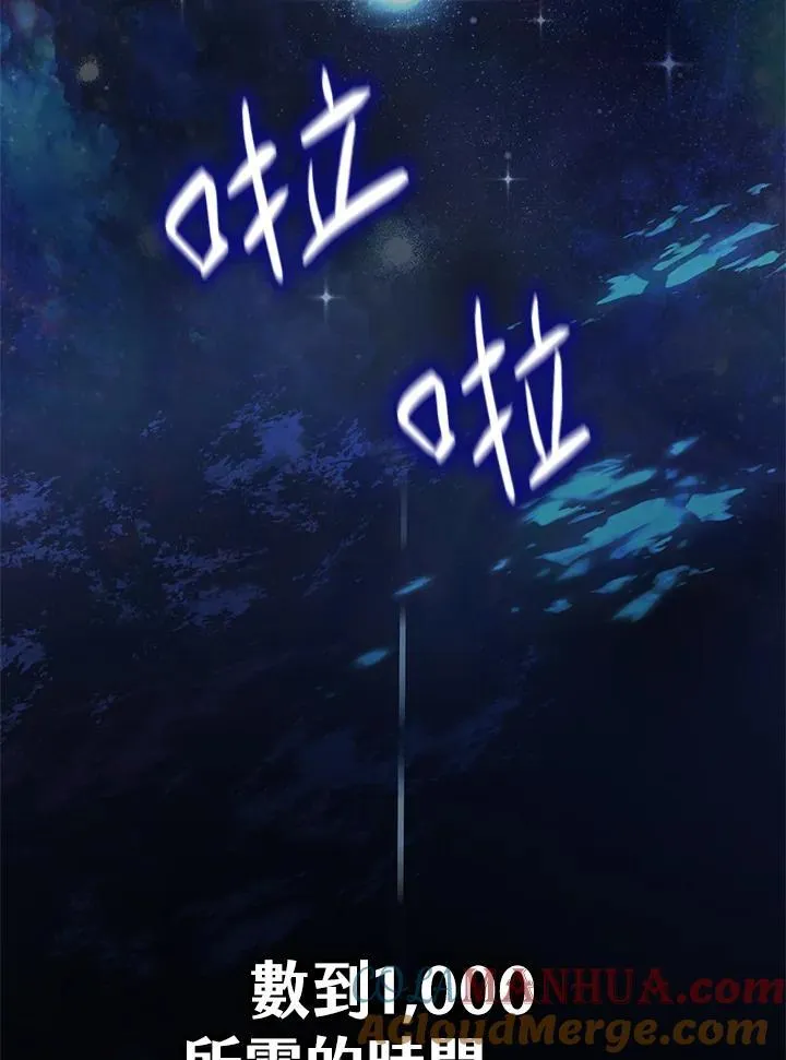 第43话 第121页