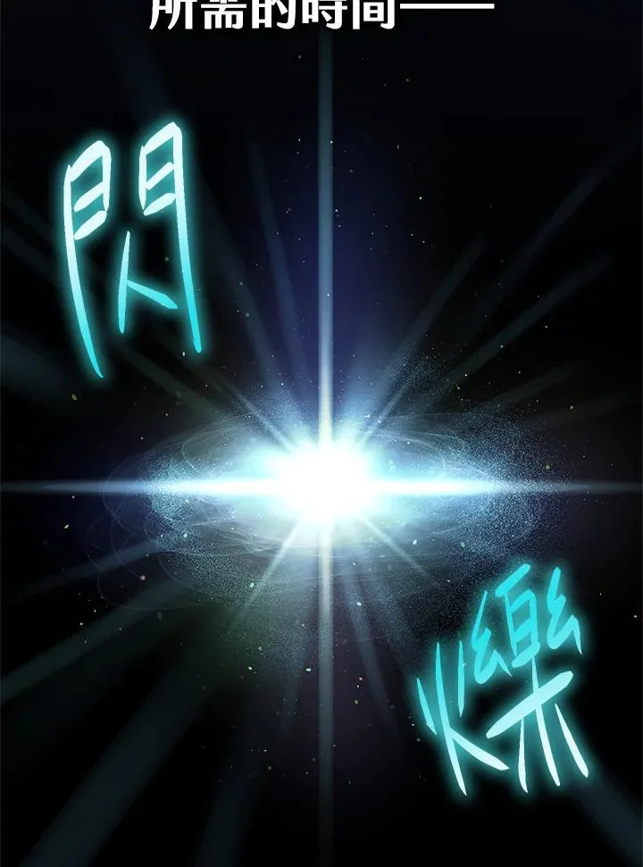 第43话 第122页