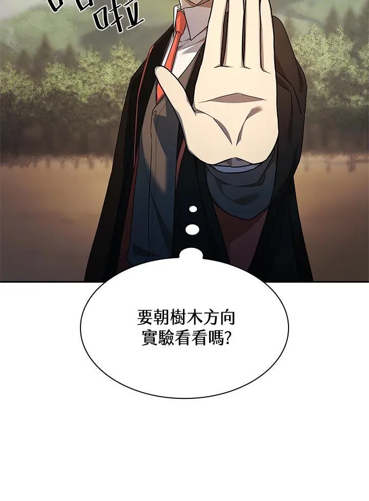 第43话 第124页