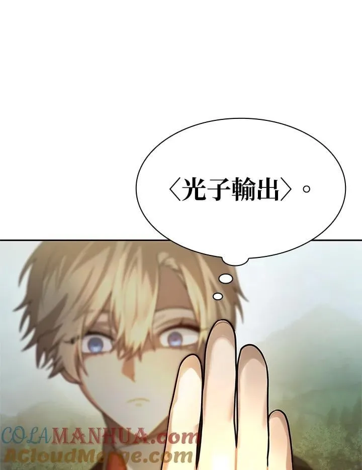 第43话 第125页