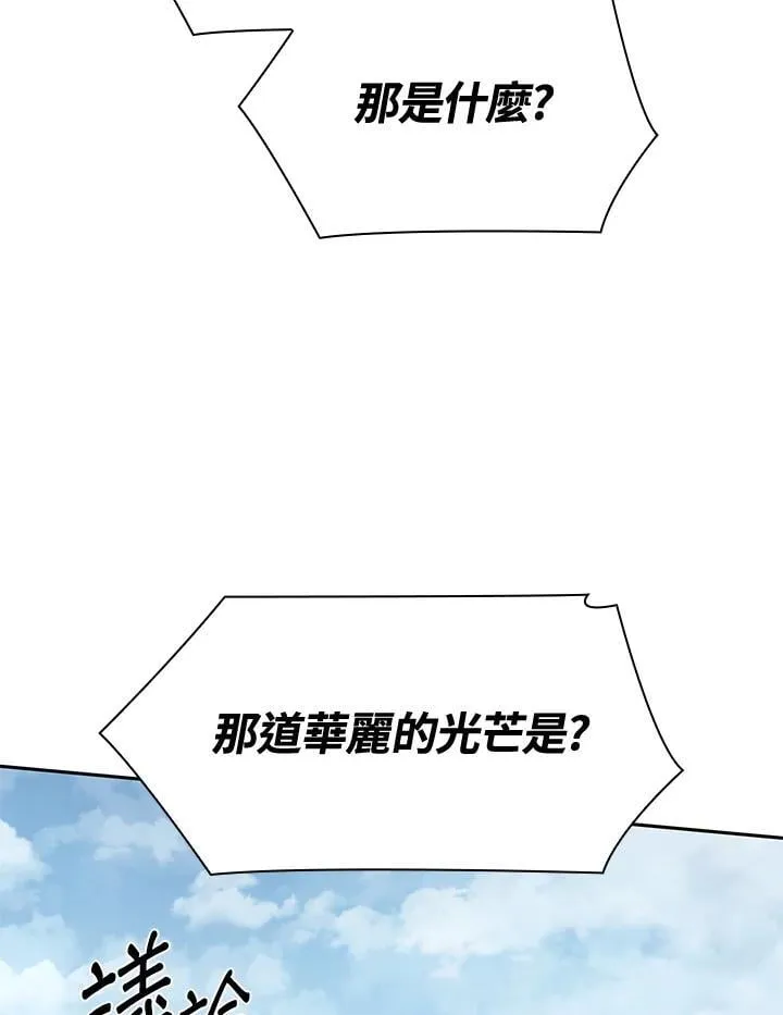 第43话 第131页