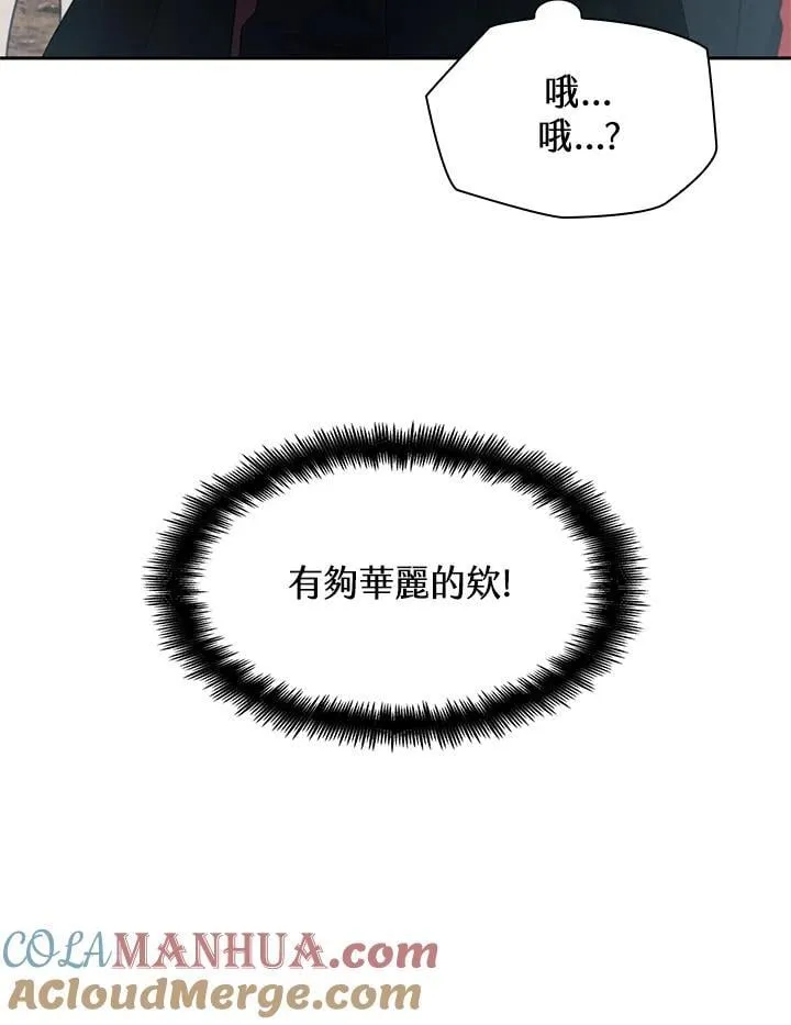 第43话 第133页
