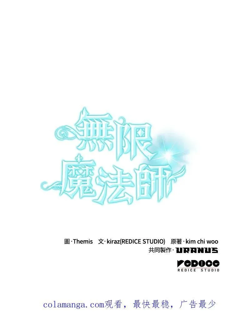 第43话 第134页