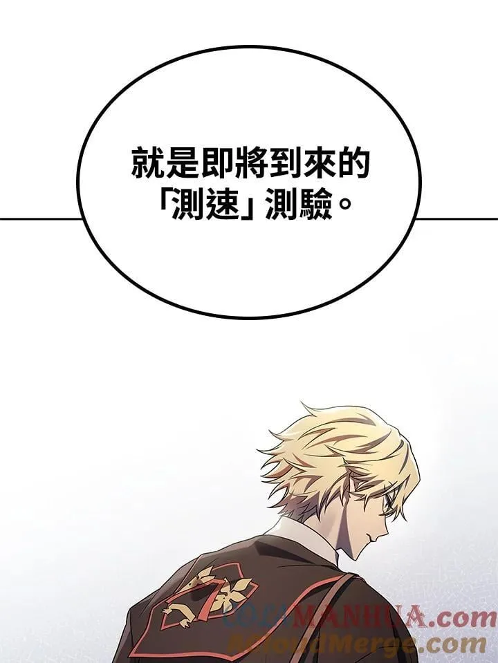 第42话 第85页