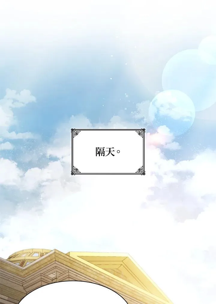 第42话 第88页