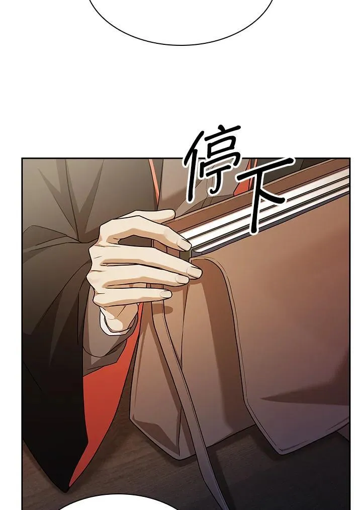 第42话 第91页