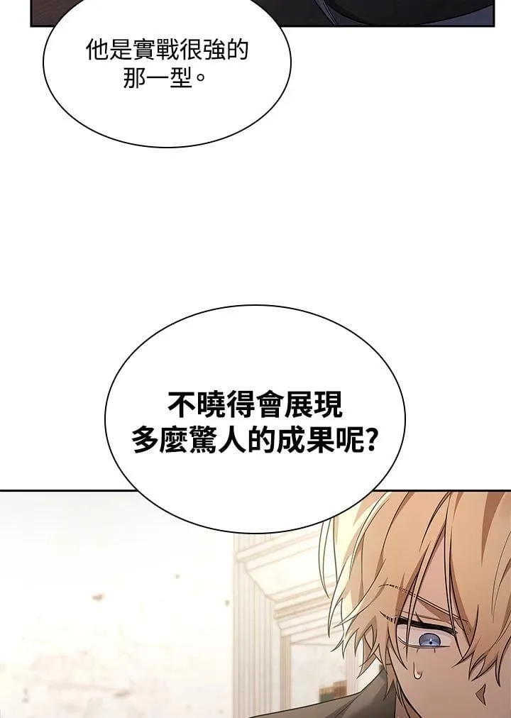 第42话 第92页