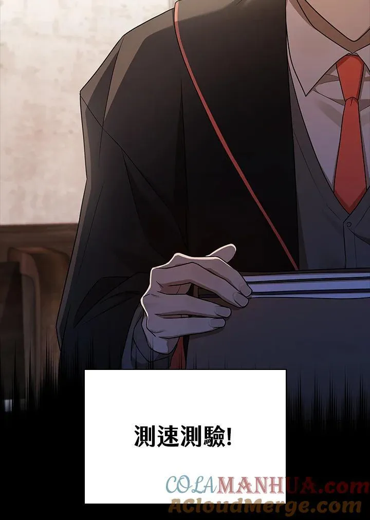 第42话 第93页